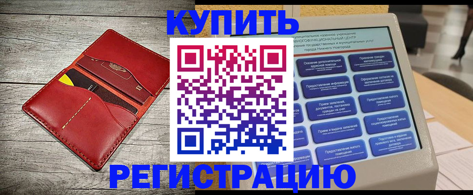 форма 3 в Советской Гавани